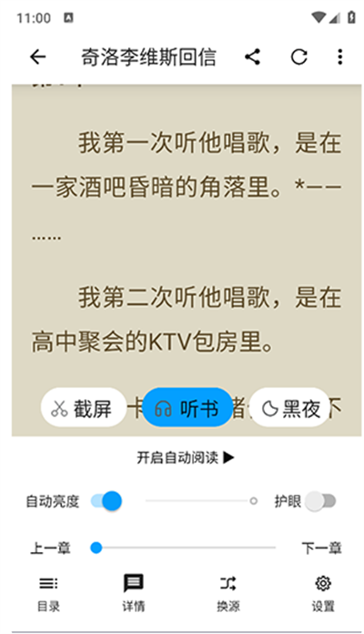 宝书阁纯净版无广告版