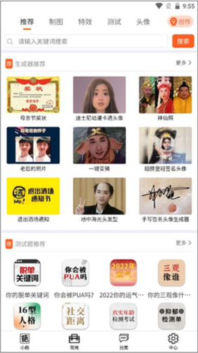 嗨小葩