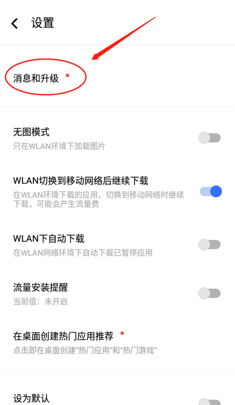 vappstore