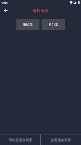 当鸟动漫app