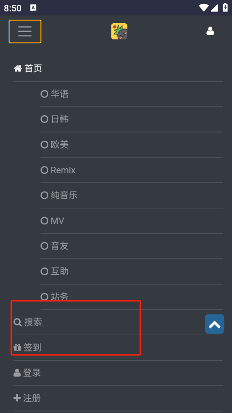 HiFiNi音乐磁场app