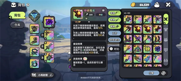 英勇之地官网版