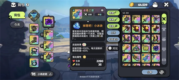 英勇之地官网版