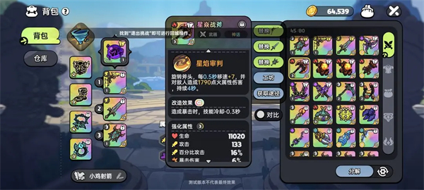 英勇之地官网版