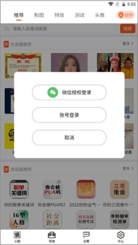 嗨小葩