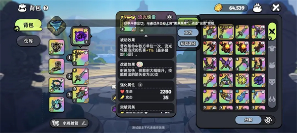 英勇之地官网版