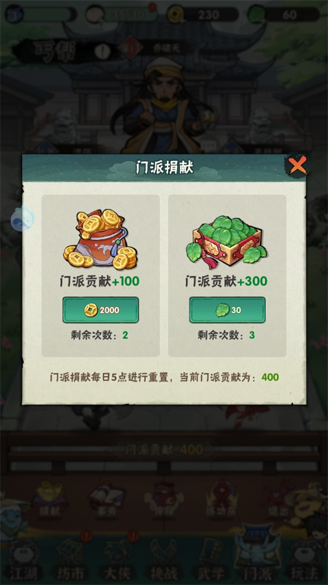 墨迹大侠app官方正版