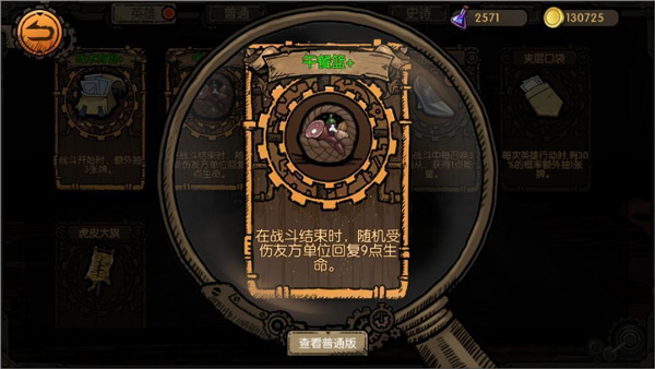 永恒之夜