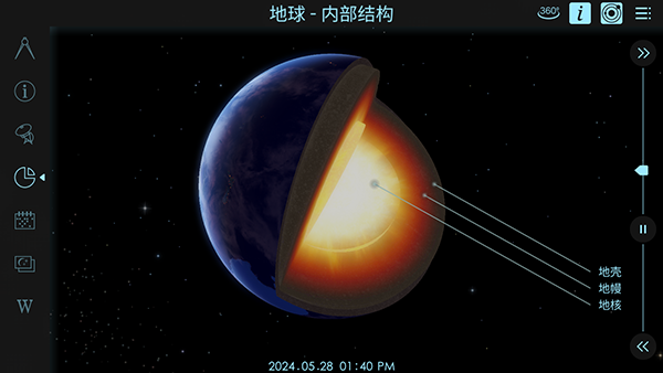 宇宙探索2高级