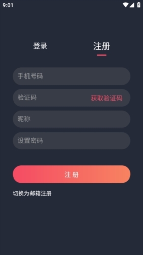 当鸟动漫app