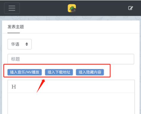 HiFiNi音乐磁场app