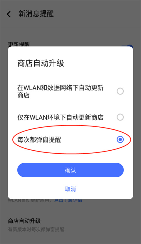 vappstore