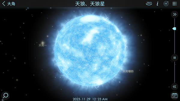 宇宙探索2高级