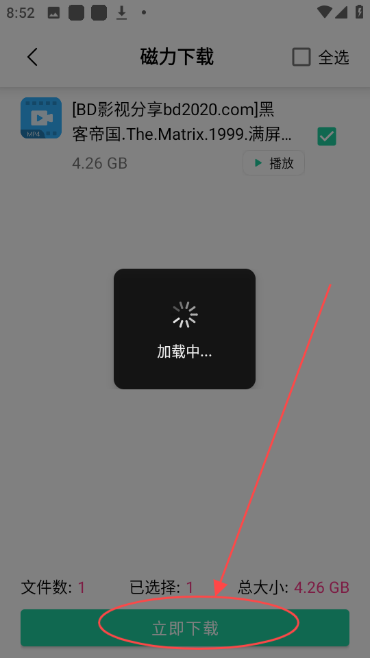 薄荷app