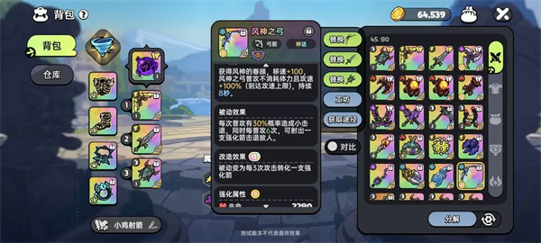 英勇之地官网版