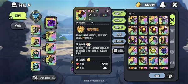 英勇之地官网版
