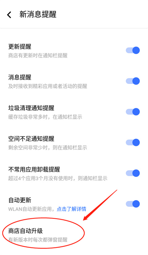 vappstore