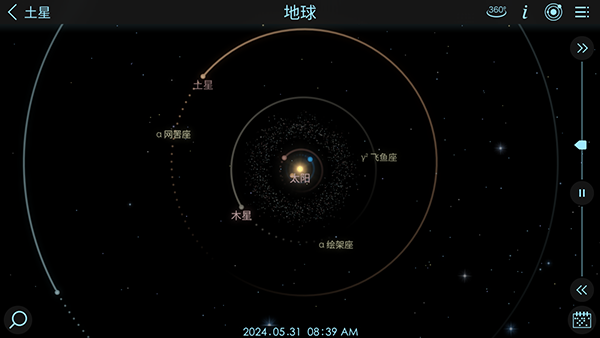 宇宙探索2高级