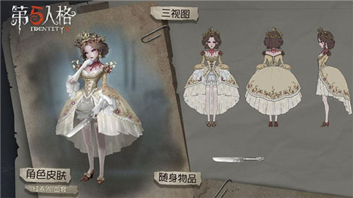 第五人格vivo渠道服截图2