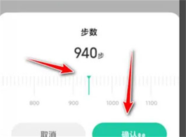 小米运动健康旧版本
