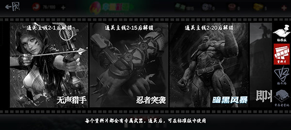 僵尸前线3d破解版无限金币中文版