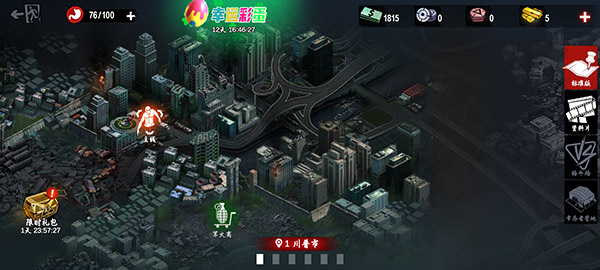 僵尸前线3d破解版无限金币中文版