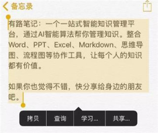 不折叠输入法