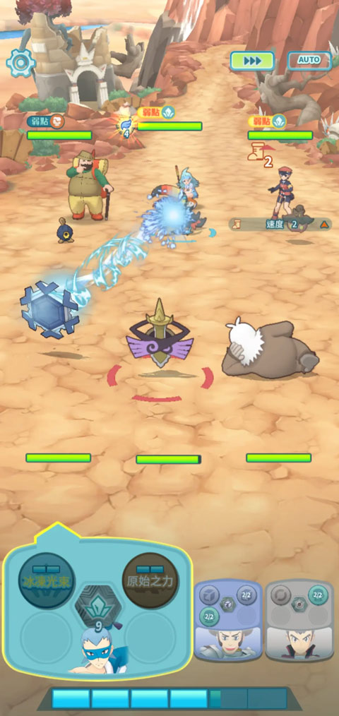 宝可梦大师ex(Pokémon Masters EX)