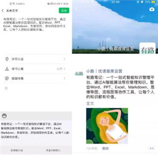 不折叠输入法