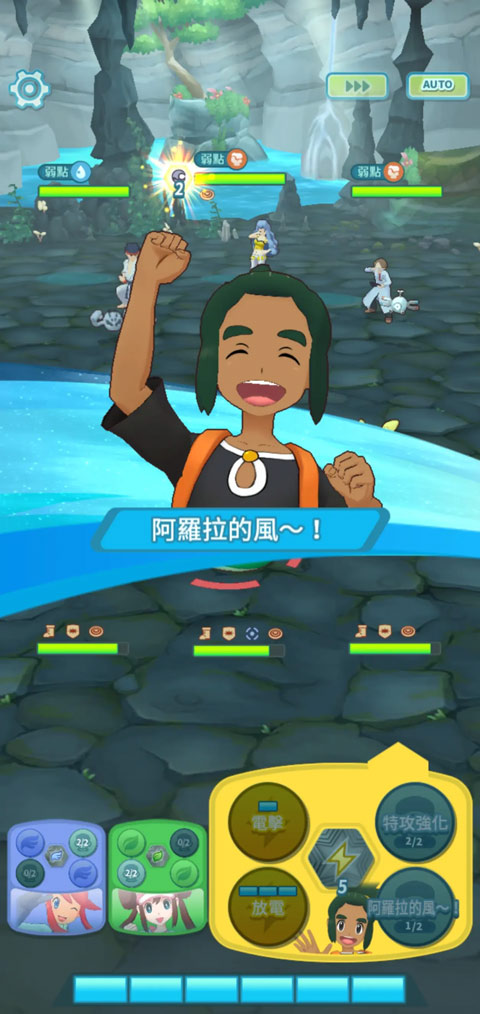 宝可梦大师ex(Pokémon Masters EX)