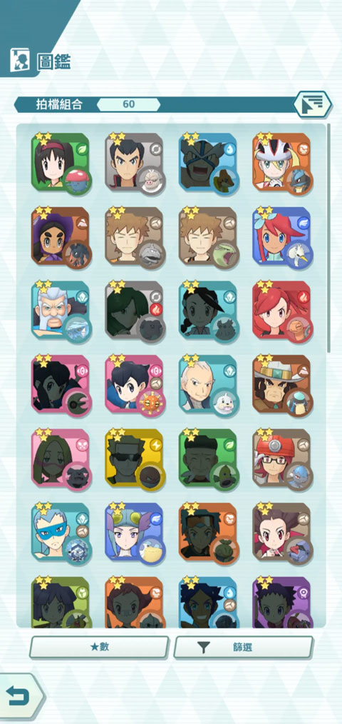 宝可梦大师ex(Pokémon Masters EX)