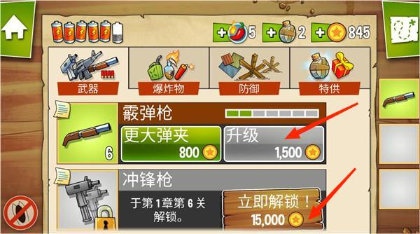 沼泽激战(Swamp Attack)