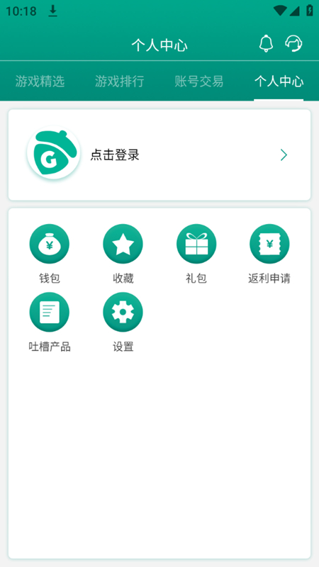 坚果游戏