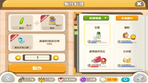 迷你农场(TinyFarm)