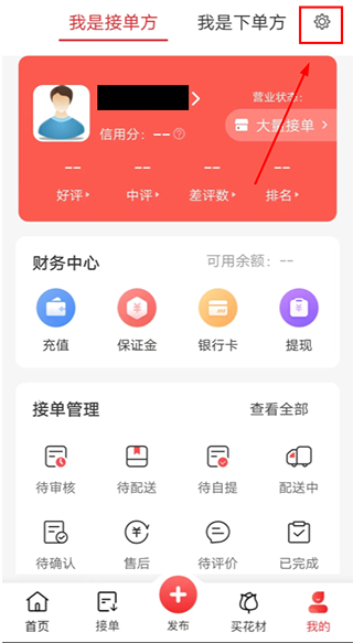 花娃地图
