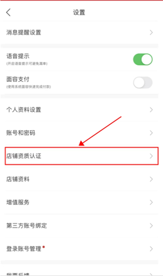 花娃地图