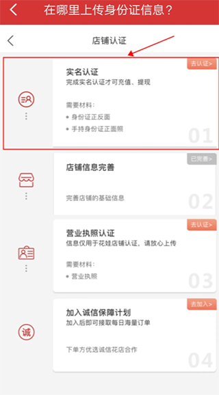 花娃地图