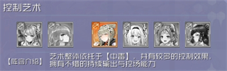 天空的魔幻城