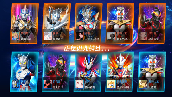 奥特曼格斗之热血英雄