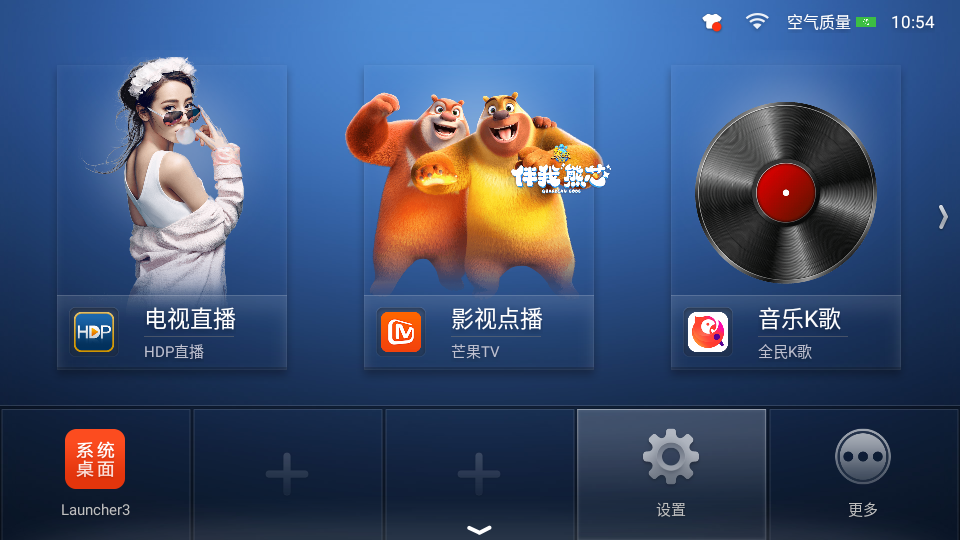 沙发桌面