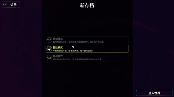 崩溃大陆2