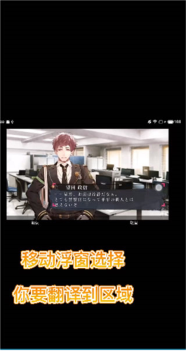 游戏翻译大师免费版