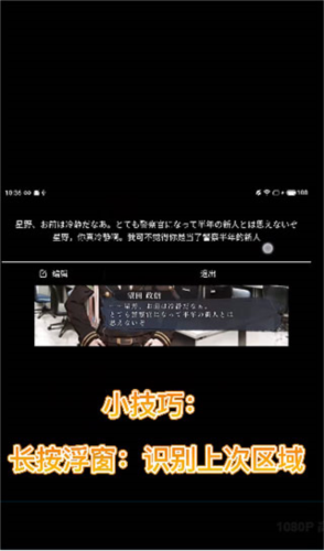 游戏翻译大师免费版