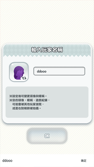 超级马里奥跑酷(MARIO RUN)