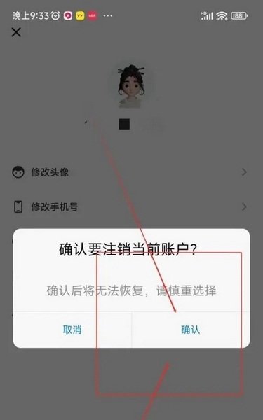 粤语学习软件