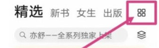 华为阅读掌阅版