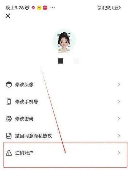 粤语学习软件