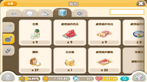 迷你农场(TinyFarm)