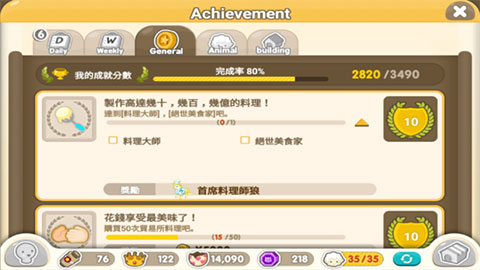 迷你农场(TinyFarm)