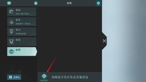 群星纪元